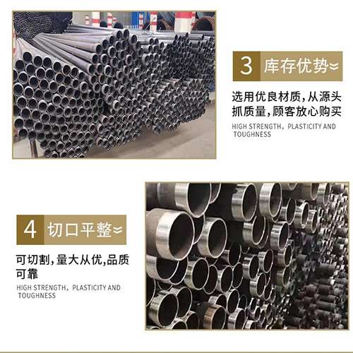 马鞍山声测管用于灌浆和工程施工的注意事项