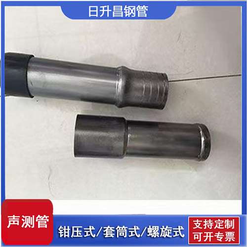 马鞍山声测管检测前准备工作有哪些